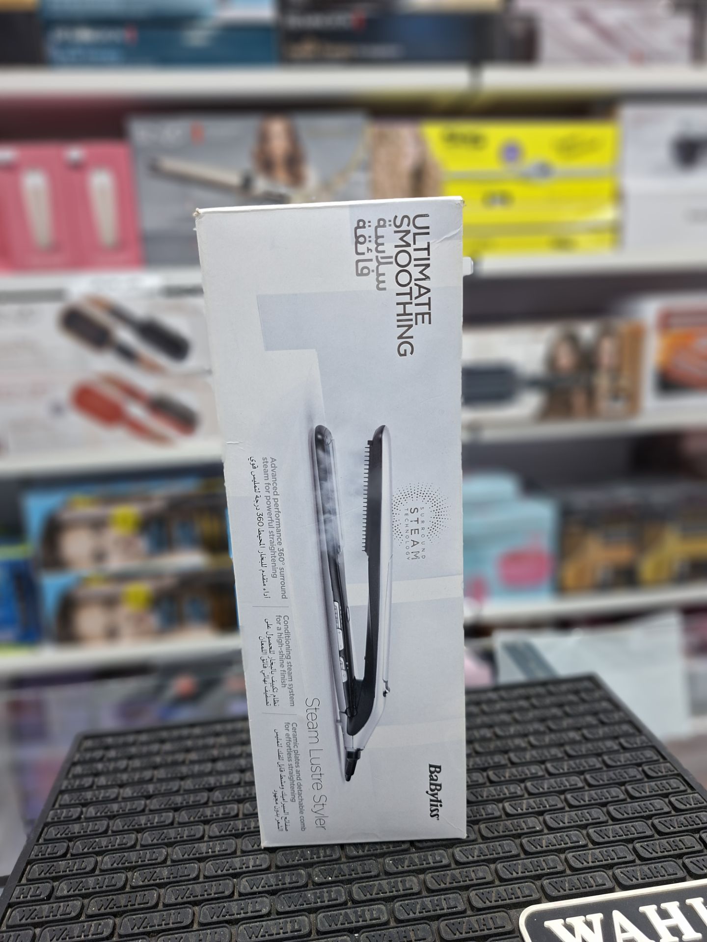 اتومو بخاردار بابیلیسBaByliss مدل ST595SDE