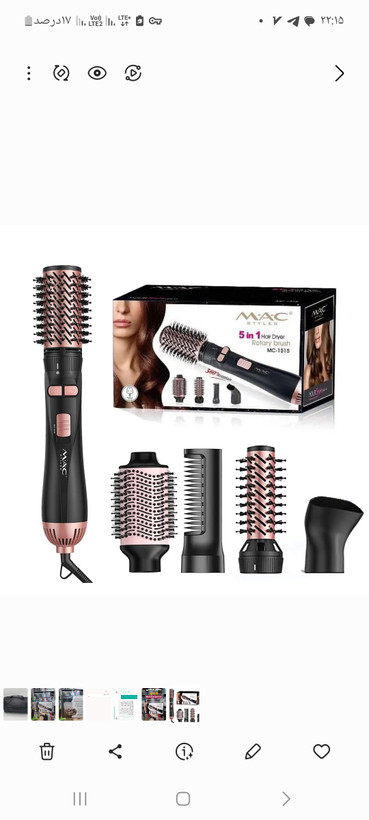سشوار چرخشی ۵ کاره مک استایلر مدل MC1515