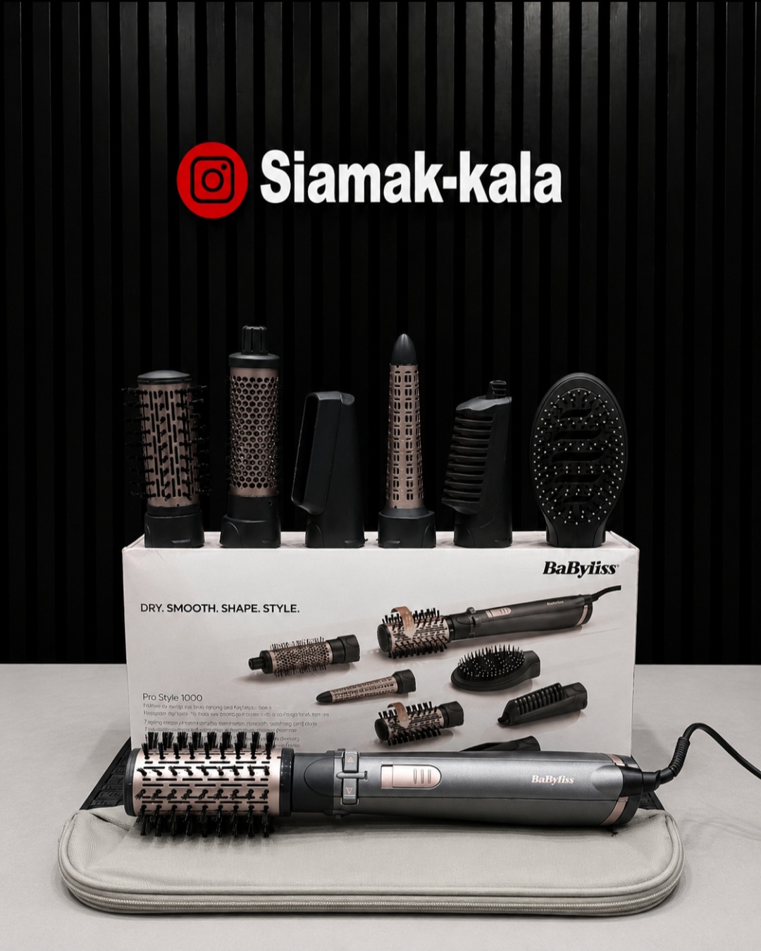 سشوار چرخشی۷کاره بابیلیس BaByliss967