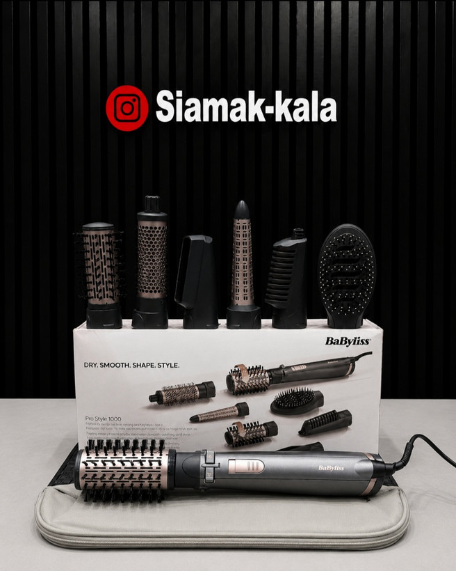 سشوار چرخشی۷کاره بابیلیس BaByliss967
