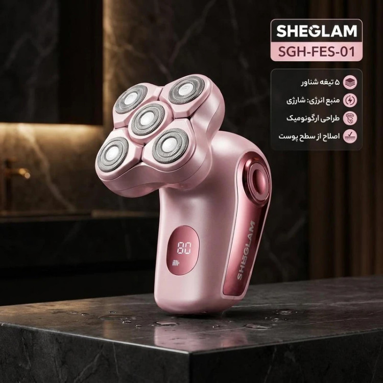شیور 5Dچندکاره شیگلمSHEGLAM